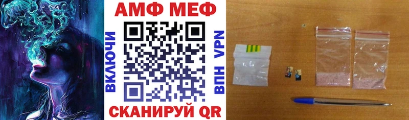 Amphetamine Розовый  Купить  Макарьев 