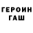 Метадон methadone Le Da