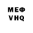 Альфа ПВП VHQ Harshit Chettri