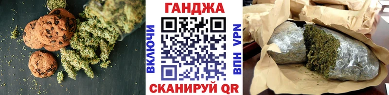 Купить закладки  Макарьев  Печенье с ТГК конопля 