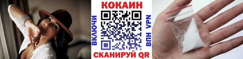 Купить закладки Макарьев COCAIN 98%