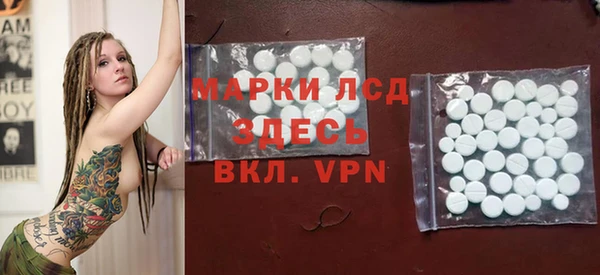 метамфетамин Лиски