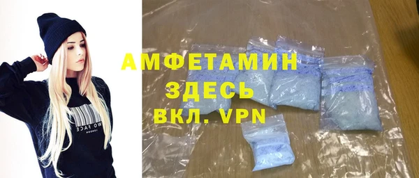 молекула духа Лихославль