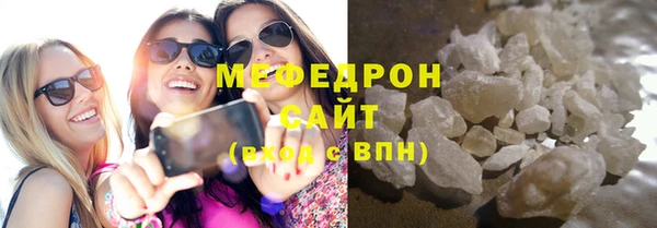 метамфетамин Лиски