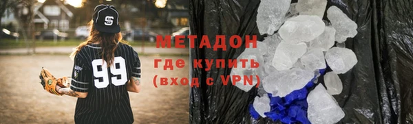 молекула духа Лихославль