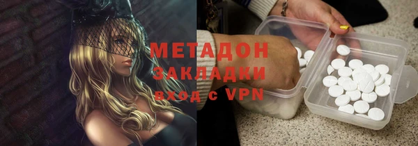 метамфетамин Лиски