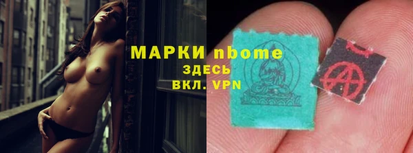 метамфетамин Лиски