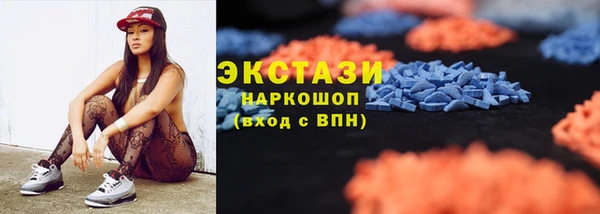 метамфетамин Лиски