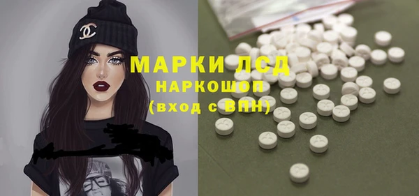 молекула духа Лихославль