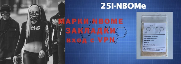 метамфетамин Лиски