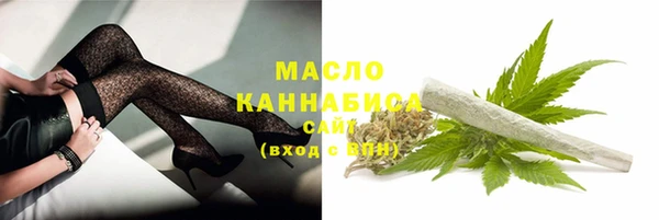 метамфетамин Лиски