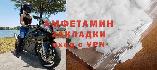 молекула духа Лихославль