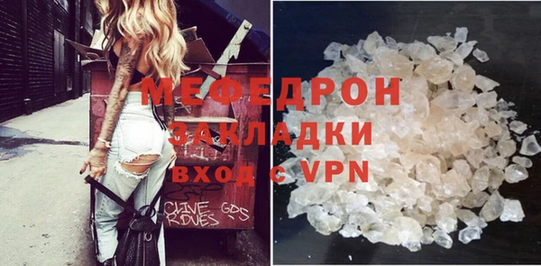 молекула духа Лихославль