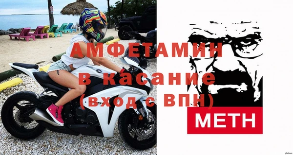 молекула духа Лихославль