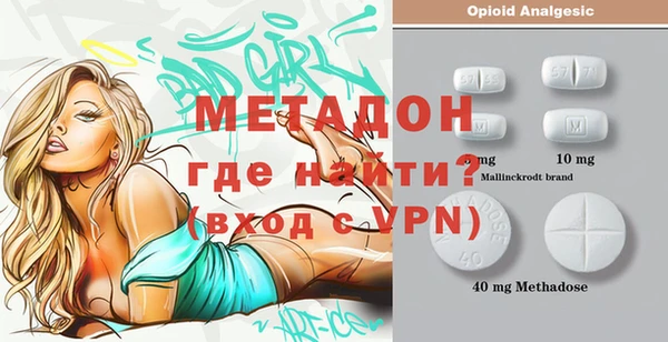 молекула духа Лихославль