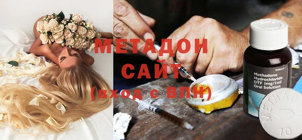 молекула духа Лихославль