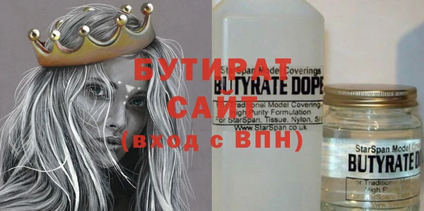 молекула духа Лихославль