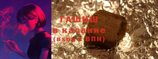 метамфетамин Лиски