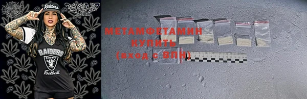 метамфетамин Лиски