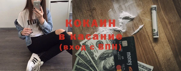 молекула духа Лихославль