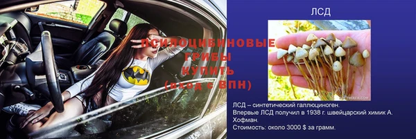 метамфетамин Лиски