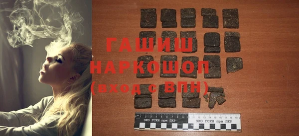 метамфетамин Лиски