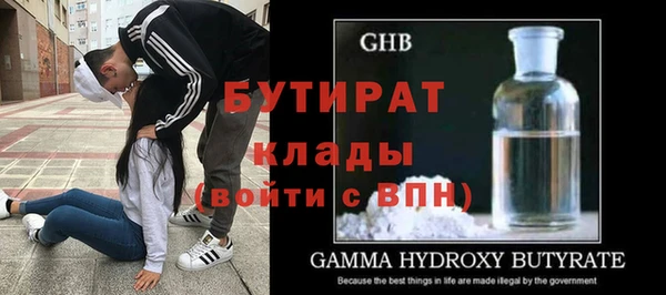 молекула духа Лихославль