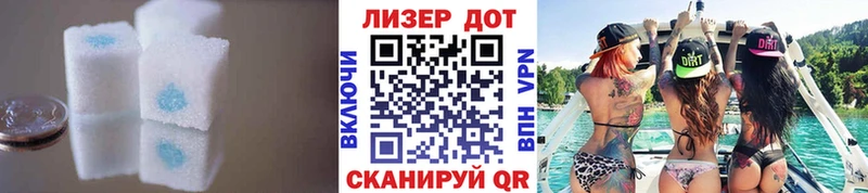 LSD-25 экстази кислота  Купить где  Макарьев 