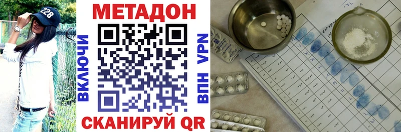 Купить закладки  Макарьев  Метадон белоснежный 