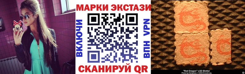 Купить где Макарьев Марки NBOMe 1,5мг