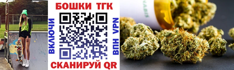 Купить закладки  Макарьев  Каннабис тримм 